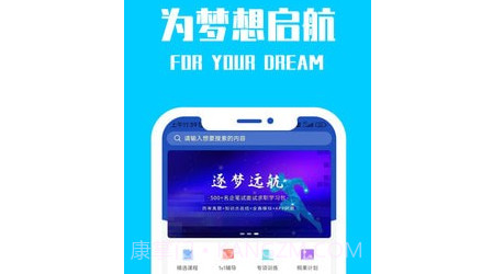 桐果v3.1.14截图