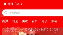 团够够v1.0.13截图