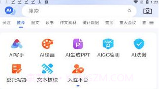 挖潜智库v1.13截图