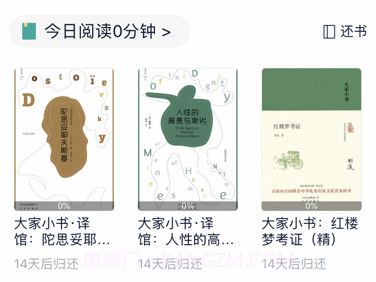 云校图书馆v1.0.13截图