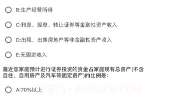 研究宝v1.13截图