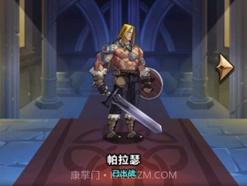 稻荷的逃出绘卷v1.0.13截图