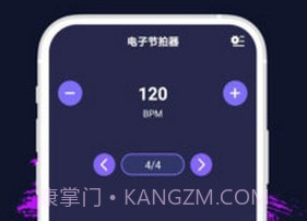 节拍器专业版v1.1.9截图