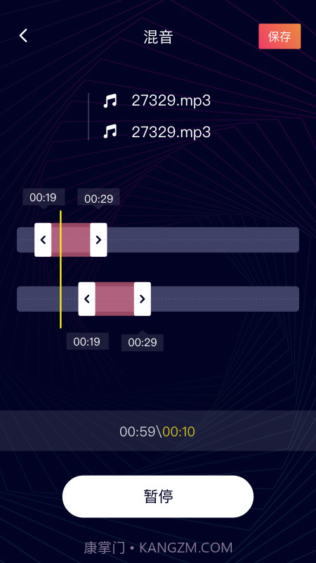 一键音频剪辑v1.0.01.0.7截图