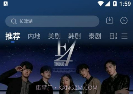 歪歪影视2022v3.0.15截图