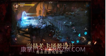 暗黑边际v1.0.13截图