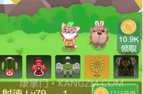 狐朋狗友v1.13截图