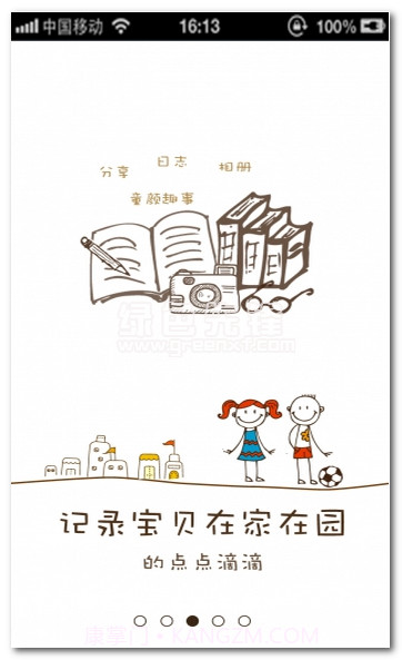 3A幼教助手V4.6.3V4.6.9截图