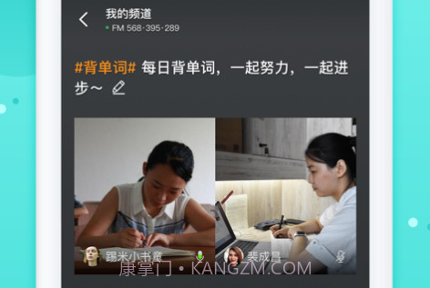 踢米v10.0.18截图