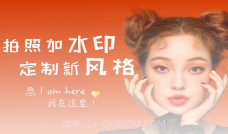经纬水印v3.0.14截图