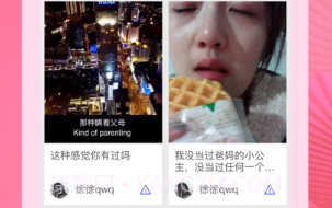 大象游戏社区v1.12截图