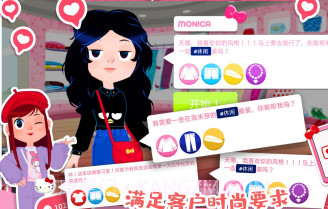 凯蒂猫时尚屋v1.15截图