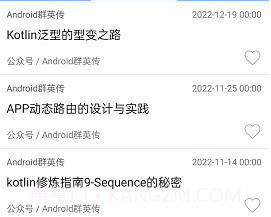 去天绿尼v1.1.13截图