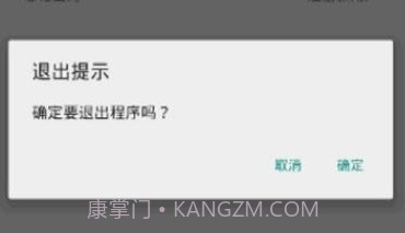 大棚云智控0.0.10截图