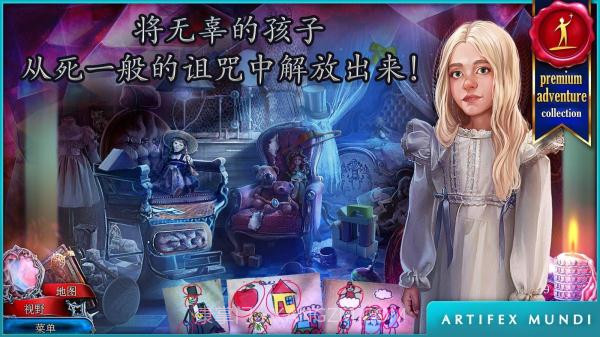 猩红秘传被诅咒的孩子v1.7截图