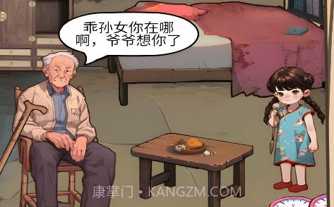 改善家人生活v1.10截图