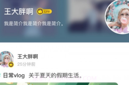 开心乐园v2.17截图