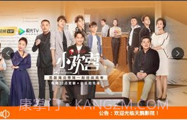 天鹅影视2019版v1.0.9截图
