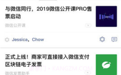 微信6.73谷歌版v8.0.7截图