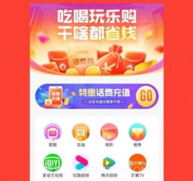 B卡特权v1.1.12截图