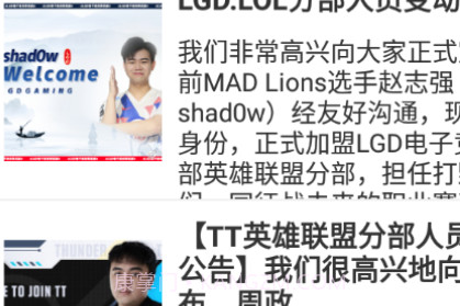 泛亚洲电竞v1.0.15截图