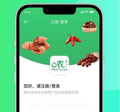 心农海v1.0.11截图