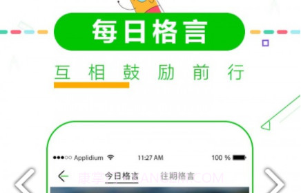 高考2021倒计时v7.13截图