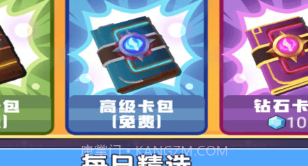 变异怪兽大战v1.11截图