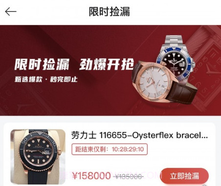 腕象v2.0.15截图