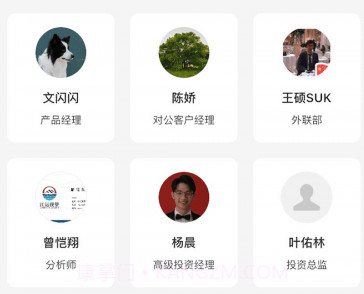 企名片linkv1.2.15截图