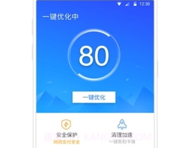 神奇手机管家(手机管家APP)安卓最新版V4.4.8截图