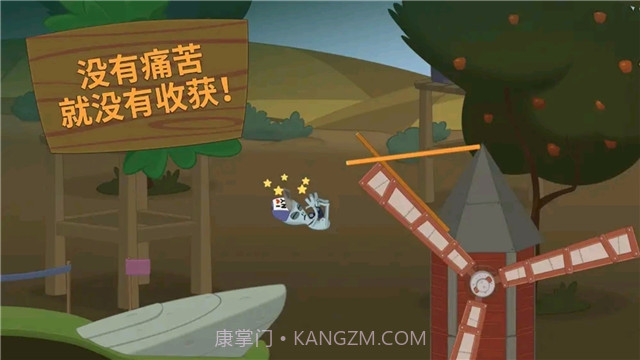 山羊踩高跷游戏v1.36截图