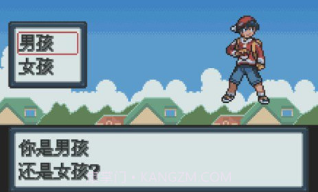 口袋妖怪白金光2汉化版v2.11截图