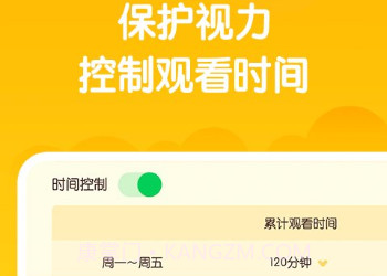爱奇艺动画屋(爱奇艺奇巴布)v8.0.9截图