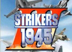 打击者1945:Ⅲ道具免费版v1.2.9截图