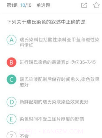 润题库v1.0.0.13截图