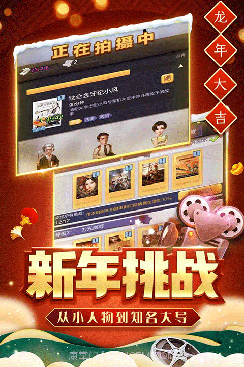 票房大卖王0.1折1.11截图