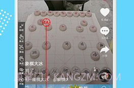 全力点点v1.0.10截图
