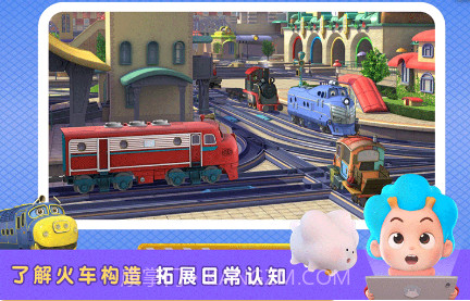 恰恰特快v1.0.10截图