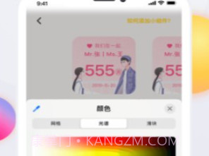 time widget免费版v0.9.6.11截图