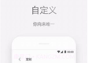 Zenly浏览器v4.61.8截图