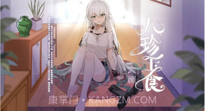 庄不纯PvZ娘化二创v0.2.10截图