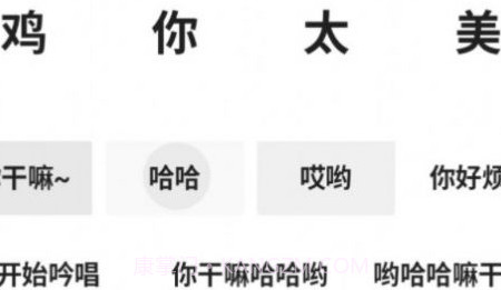 鸡乐盒v1.13截图
