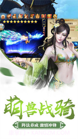昆仑无极1.12截图