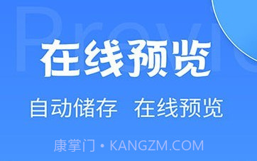 全能PDF转换大师v2.1.12截图