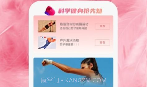 绿茵球球v1.0.12截图