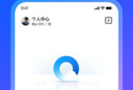 qq浏览器2023（QQBrowser）v13.8.5.9截图