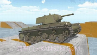 坦克物理模拟器v2.13截图