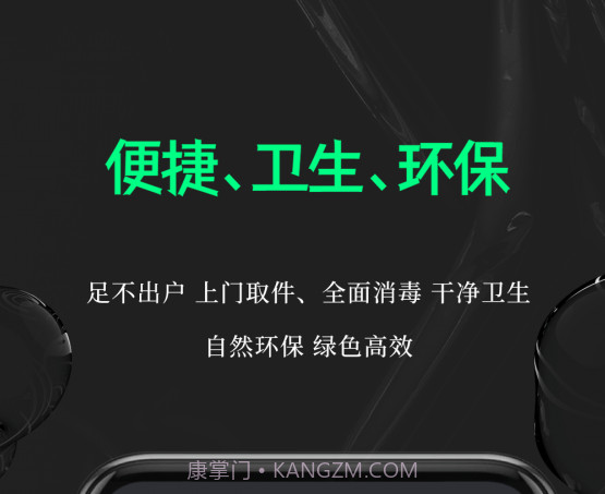鲸洗先生v1.0.14截图