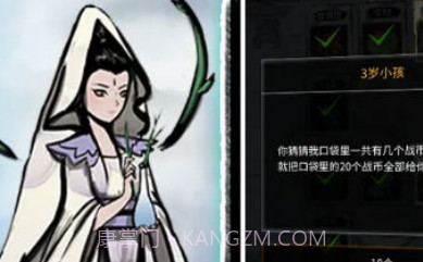 诸神纪事v1.0.11截图